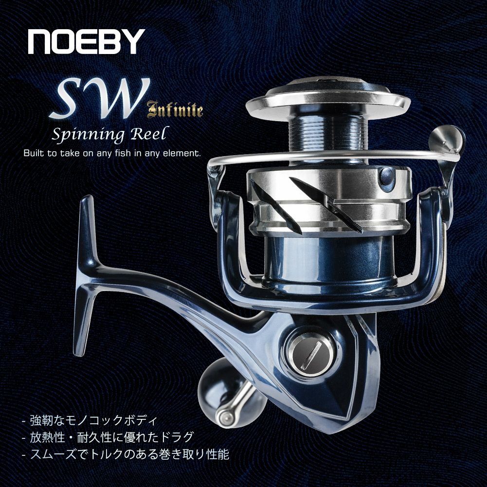 Noeby Max Drag 25kg Spinning F - Abu Garcia Reel Max review and price
